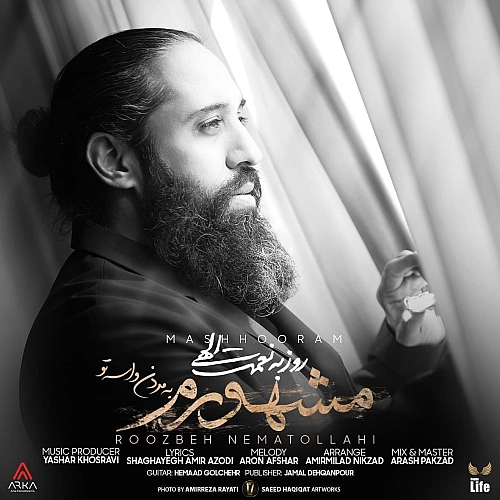Cover artwork for Mashhoram by Roozbeh Nematollahi
